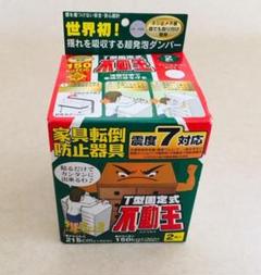 壁紙 補修 破れの中古 未使用品を探そう メルカリ
