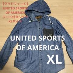 【開店記念セール！】 sports 2025年最新】united of メルカリ - americaの人気アイテム ジャケット・アウター