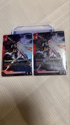 ガンダムカードゲーム デュエルガンダム　アサルトシュラウド