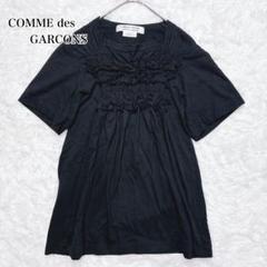 2025年最新】COMME des GARCONS レディース チュニックの人気