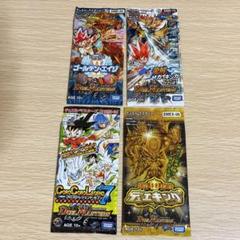 2025年最新】龍解ガイギンガ 未開封の人気アイテム - メルカリ