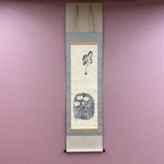 掛け軸 田中康浩 『 三尊佛 』 絹本 希少 軸装 茶道具 掛軸 美品 です。 掛け軸 田中康浩 『 三尊佛 』 絹本 希少 軸装 茶道具 掛軸 美品