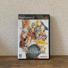 Tales of the Abyss 10周年記念版 PS2