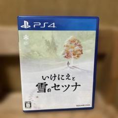 いけにえと雪のセツナ switch 新品 未開封 匿名配送 いけにえと雪のセツナ switch 新品 未開封 匿名配送 - メルカリ