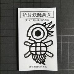 pupu＊プロフ必読様 リクエスト 4点 まとめ商品 ☆@プロフ必読様 リクエスト 4点 まとめ商品 - メルカリ
