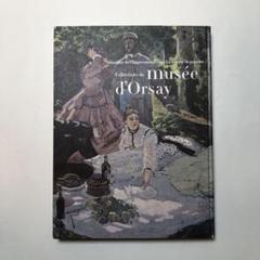 オルセー美術館展　印象派の誕生　描くことの自由　図録　画集のサムネイル