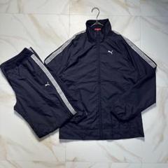 PUMA ナイロンジャケット上下セットアップ　アームロゴ　ドローコード　紺　L