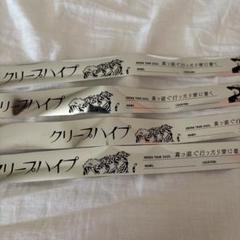 【銀テ2本付き】イタタオル4(長谷川カオナシ)アリーナ真っ直ぐ行ったら愛に着く クリープハイプ on X: 
