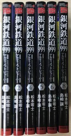 アルテ 全巻 初版セット 1ー15巻 2025年最新】アルテ 漫画 全巻の人気アイテム - メルカリ