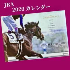 希少当時物ミスターシ―ビ―三冠達成 ミスターシービー｜名馬メモリアル｜競馬情報ならJRA-VAN