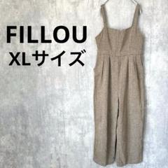FILLOU ビスチェライクへリンボーンサロペット 薄茶色 オーバーオール XL