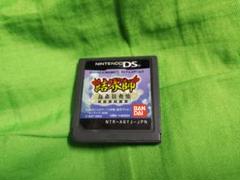 NintendoDS　結界師 烏森妖奇談