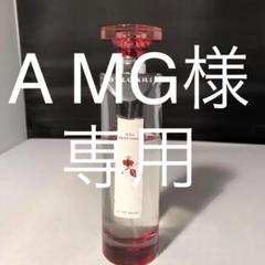 ブルガリ オ パフメ オーテ ルージュ オーデコロン 100ml瓶