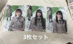 Amazon.co.jp: 欅坂46 欅カフェ クリアファイル 鈴本美愉 東京