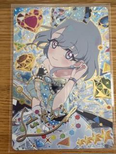 アイプリ　リング1弾　サイン　セット リング編 1弾 みつき サイン ひみつのアイプリ アイプリ - メルカリ