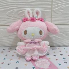 超希少　45周年限定　バースデードール　マイメロディ　あなた色のマイメロディ あなた色のマイメロディシリーズ＆フロッキーフィギュア
