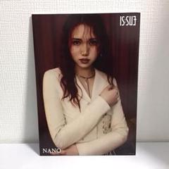 IS:SUE ISSUE イッシュ パネル ポスター 剱持菜乃　なの　NANO Amazon.co.jp: ISSUE ISSUE イッシュ パネル ポスター 剱持菜乃