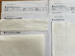 2025年最新】ホームメイドクッキングパンレシピの人気アイテム