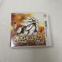 ポケットモンスター サン ニンテンドー3DS