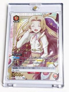 2025年最新】ユニオンアリーナ パラレル ルルーシュの人気