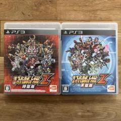 第3次スーパーロボット大戦Z 2枚セット