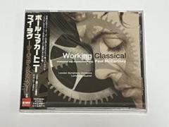ポール・マッカートニー マイ・ラヴ ワーキング・クラシカル CD 新品未開封