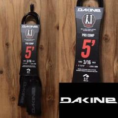DAKINE 5feet リーシュコード ダカイン ショートボード サーフボード