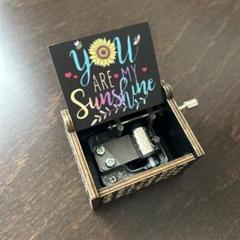 木製オルゴール You Are My Sunshine