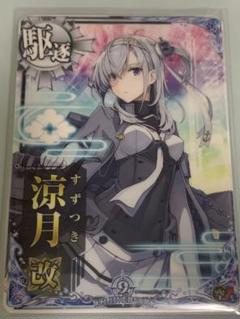 2025年最新】艦これ アーケードの人気アイテム - メルカリ
