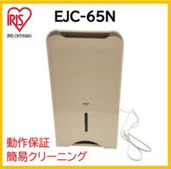 2025年最新】除湿機 アイリスオーヤマ ejcの人気アイテム - メルカリ