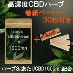 121E THCV リキッド 1ml CBN CBD配合 - culturelligence.com