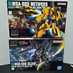 HG 1/144 ディジェ メタス 2点セット Amazon | HGUC 1/144 MSA-005 メタス (機動戦士Zガンダム