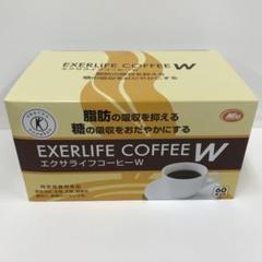 【新品/2箱】エクサライフコーヒーW（60包入り） 楽天市場】エクサライフコーヒーW 60包入り 【特定保健用食品 特