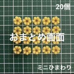 totoro様 リクエスト 2点 まとめ商品 - メルカリ