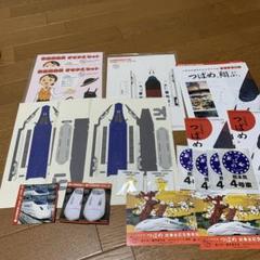 2025年最新】九州新幹線 つばめの人気アイテム - メルカリ