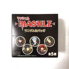 【新品】マッシュル　ジャンプフェスタ2024　缶バッジ　BOX