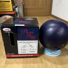 ABSオンライン ボール：ピュアライズ・ナノデス ナナヨンディー