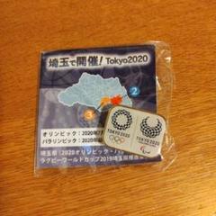 非売品 東京 TOKYO 2020 オリンピック ピンバッジ ステッカー 富士通 非売品 ピンバッジ】東京オリンピック 各国選手団 限定品