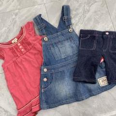 ベビー服 まとめ売り サイズ80 半袖 ワンピース ズボン 可愛い オシャレ