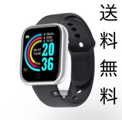 ☆健康☆高性能・多機能ウォッチ　スマートブレス　Y-68 スマートウォッチ