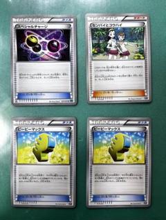 ホロチャージ! Vol.1 1カートン 24本 新品 未開封　コード未使用 ホロチャージ！ Vol.1 ホロライブゲーマーズ（24本入り1BOX