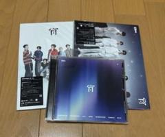 ENHYPEN 宵　YOI 通常盤 A B CD セット