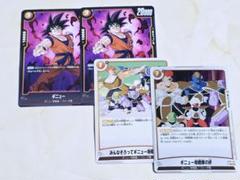 ドラゴンボール フュージョン ワールド ギニュー セット ４枚