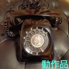 アンティーク　電話機　公衆電話　黒電話 2025年最新】公衆電話 黒の人気アイテム - メルカリ