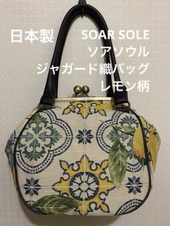 2025年最新】SOAR SOLE ソアソウルの人気アイテム - メルカリ