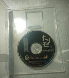 ゲームキューブソフト 大玉