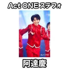 2025年最新】阿達慶 ステフォの人気アイテム - メルカリ