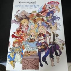 遊戯王カード クォーターセンチュリー クロニクル プライド UR