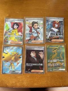 ポケモンカード　SRセットまとめ売り　美品のサムネイル