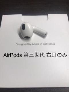 AirPods 第3世代 両耳のみ 楽天市場】airpods 両耳の通販